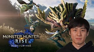 モンハンライズ Youtubeで実況プレイをしている芸能人 まとめ 定期更新 人生は死ぬまでのひまつぶし