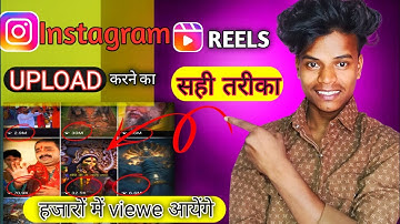 Instagram me reel kaise upload kare.?/How to upload reels on instagram 2025 #technical hariomtech