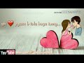 ies mai Tera Ghata || what'sapp status video..share,like& subscribe Whatsapp Status Video Download Free