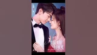 Favorable Wind - Zhao Bei Er (Love Scenery OST)