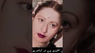 Fanoos Urdu Bf Film,