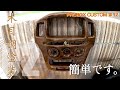 【木目調塗装】センターパネル木目調 後編