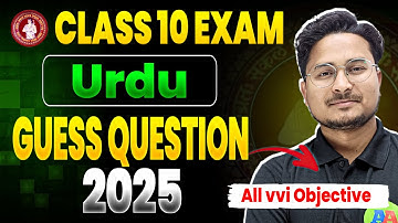 10th URDU ka vvi all objective Question 2025 || Class 10th Bihar Board Urdu  All Objective Question