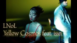 LNoL - Yellow Cosmos feat. issei (Official Music Video)