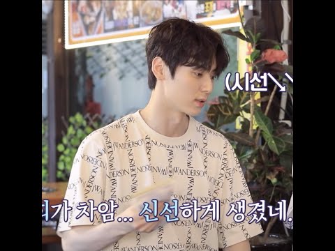 [황민현] 민현이는 디톡스 중