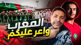لايف جبور  والطليعة على الجزائرين ... منتخب المغرب يبهر العالم امام البرازيل و الجزائريين  مالهم