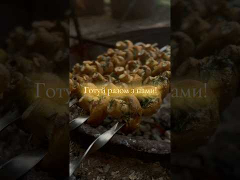 Грибочки чекають! Дивись