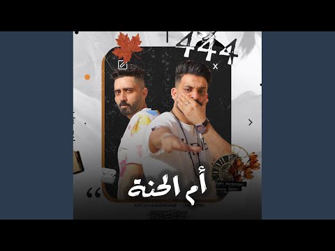 قطر الاحلام