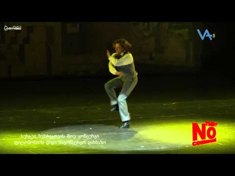 Tbilisi No Comment - სერგეი ბეზრუკოვის შოუ კონცერტი