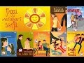 Novel Esti Kinasih