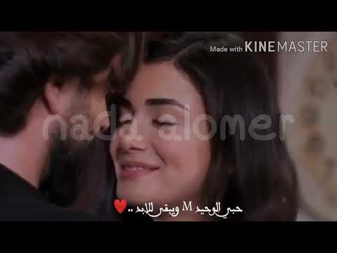 نفس ماعندي غيرك انت بس حالات واتس اب