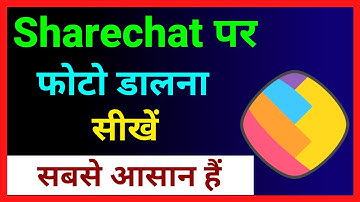Sharechat Pe Photo Kaise Dale ~ How To Post Photo & Video In Sharechat