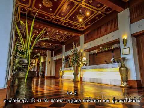 โรงแรมลำปาง  Update New  รีวิว - โรงแรมเวียงลคอร (Wienglakor Hotel) @ ลำปาง.mp4