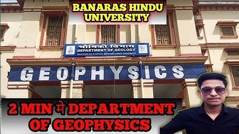 Geophysics department of BHU || Geophysics department Banaras || BHU VLOG 2024 || @LUENTRANCEWORLD