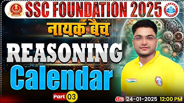Calendar Reasoning for SSC CGL, CHSL, CPO, MTS, Steno 2025 | SSC Reasoning By Shobhit Bhardwaj Sir