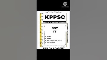 kppsc SST IT test syllabus 2025| kppsc SST IT MCQS 2025