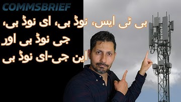 BTS, Node B, eNodeB, gNodeB and ng-eNodeB (URDU - اردو)