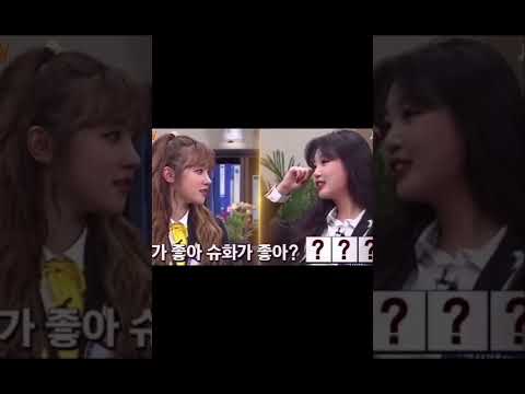 Does Soojin prefer