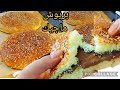 بريوش سحري محشي عاءلي نوضي حضريه حالا راح يهبل عليه ولادك بريوش سحري محشي عاءلي نوضي حضريه حالا راح يهبل عليه ولادك
