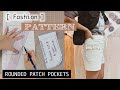 How To Draft Fashion Pattern: Rounded Patch Pocket