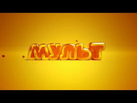 Заставка и Анонс