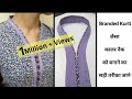 Easy V Collar Neck With Placket and Buttons || Full Tutorial@RR Fashion Point