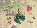 【UVレジン】ハートの迷彩柄ストラップを作ってみた【100均モールド】