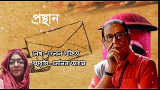 Балапанды қалай алдап жыныстық қатынасқа түсіргенін орысша көріңіз