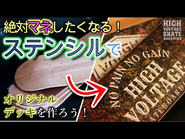 スケボーデッキカスタム塗装　ラットフィンク スケボーコンプリートカスタム塗装 ラットフィンク - メルカリ