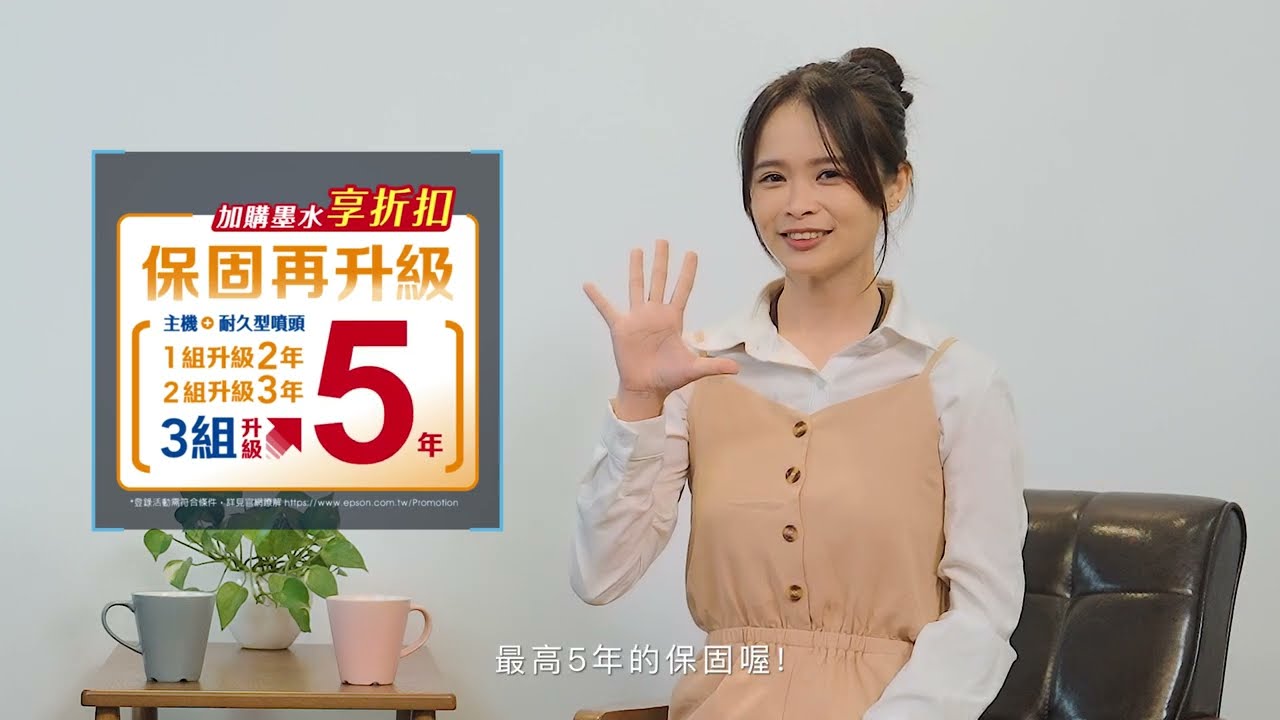 商品影音介紹 商品影音介紹