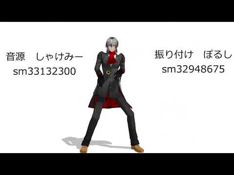 サリエリでロキ【Fate MMD】1080P　#FGO