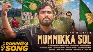 Mummikka Sol 🎼| New Rohingya Song
