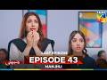Manjhli Last Ep 43 FINAL 25th July 2025 Fahad Sheikh Khadija Saleem Shaheera Jalil HUM TV Manjhli Last Ep 43 FINAL 25th July 2025 Fahad Sheikh Khadija Saleem Shaheera Jalil HUM TV