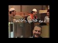 تلات متاليكي بين أولاد بديعة وأيام شامية Shorts 
