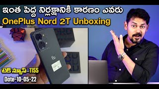 TechNews 1155: OnePlus Nord 2T Unboxing, Apple iFold Phone, Vivo X80 Series India, Nothing Phone 1