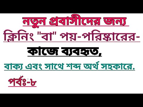 ভিডিও: পুল আপ কিপিং এর মানে কি?