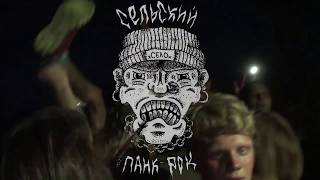 ДРОЖЬ 666 teaser trailer ДРОЖЬ 666 teaser trailer