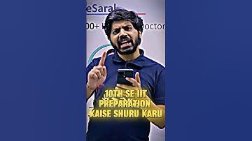 Class 10 se IIT ki तैयारी कैसे करें ? How to become Topper #class10 #shorts #esaral #iit #jee