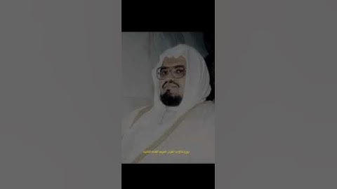 ""الشيخ علي جابر رحمه الله "" تلاوة هادئة تريح القلب