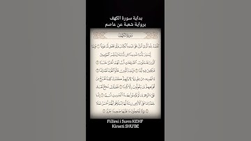 Fillimi i Sures KEHF Kiraeti: SHU'BE Hfz. Llolman Arifi بداية سورة الكهف برواية شعبة عن عاصم