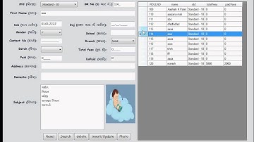 Aeon Education Software