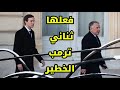 بيان رسمي ثلاثي يقلب الموازين كلها 