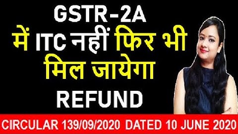 NEW CIRCULAR TO ALLOW REFUND OF ITC WHETHER NOT IN GSTR-2A|ITC REFUND
