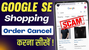 Google se product order Cancel/Return kaise kare | Google shopping order cancel kaise kare