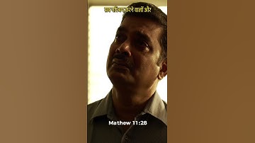 God
