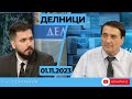 Стоян Панчев пред Евроком: Европа е в рецесия. Очаква ни тежка зима