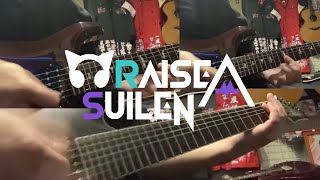 Video thumbnail of "SOUL SOLDIER / RAISE A SUILEN【Guitar Cover】"