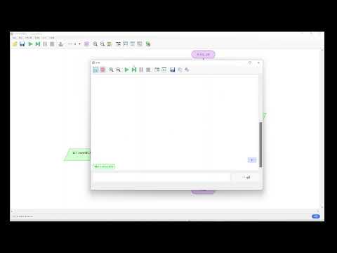 [참고] flowgorithm설치및사용