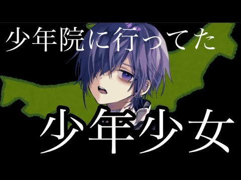 Reasons for dropping out of junior high school [Yukimura.]