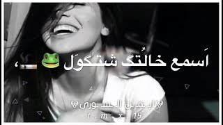 ريمكس اغاني عراقيه حزينه - راحو بعد شيفيد يكلبي راحو - ساجده عبيد 2019